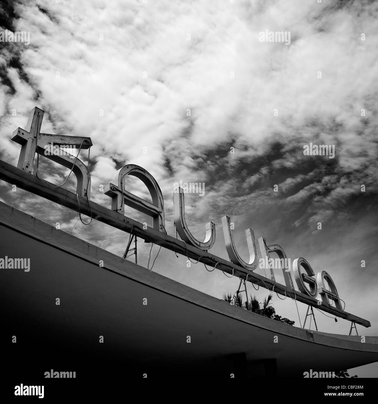 Kalunga, un vieux cinéma théâtre Art Déco, Benguela, Angola Banque D'Images