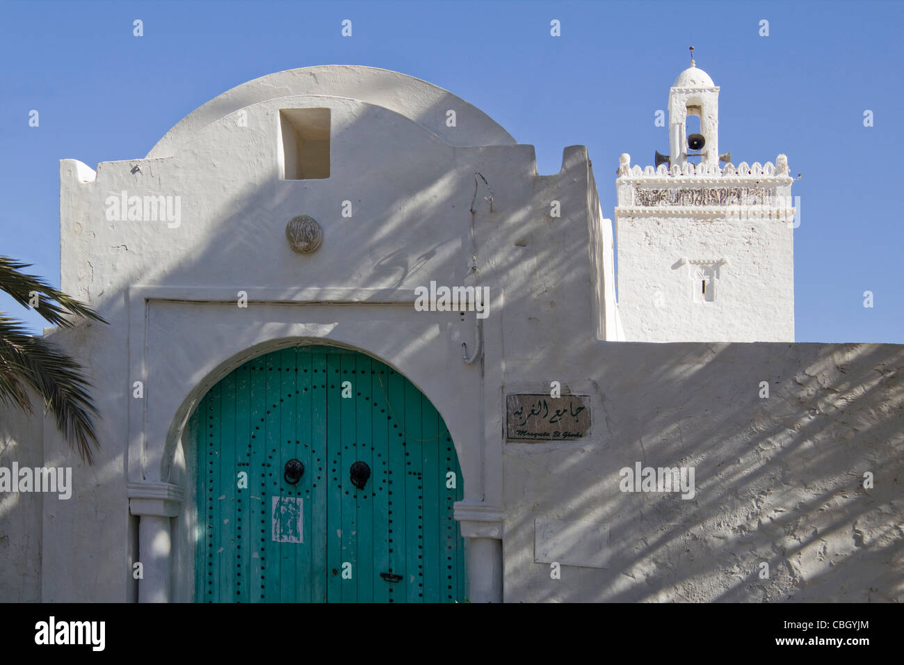 Mosquée des étrangers, Houmt Souk, Djerba, Tunisie, Afrique du Nord Banque D'Images