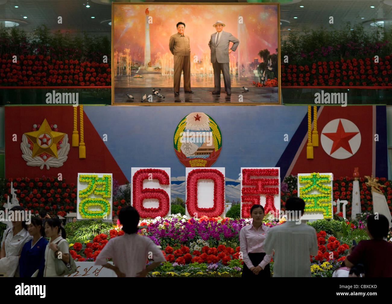 Le tournant de la RPDC SOIXANTE, Pyongyang, EN CORÉE DU NORD Banque D'Images