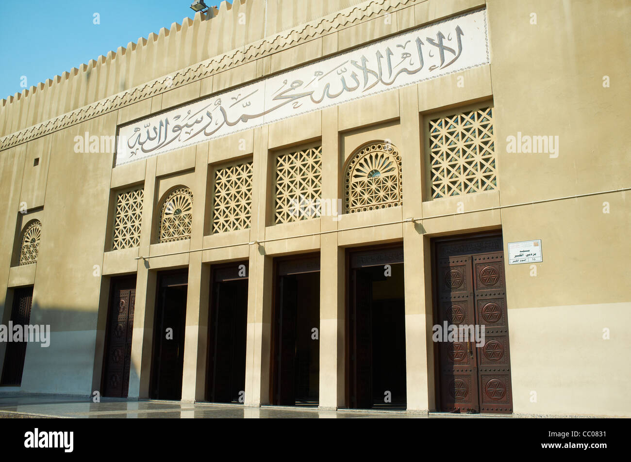 Façade de la grande mosquée dans le quartier Bur Dubaï Émirats de Dubaï Banque D'Images
