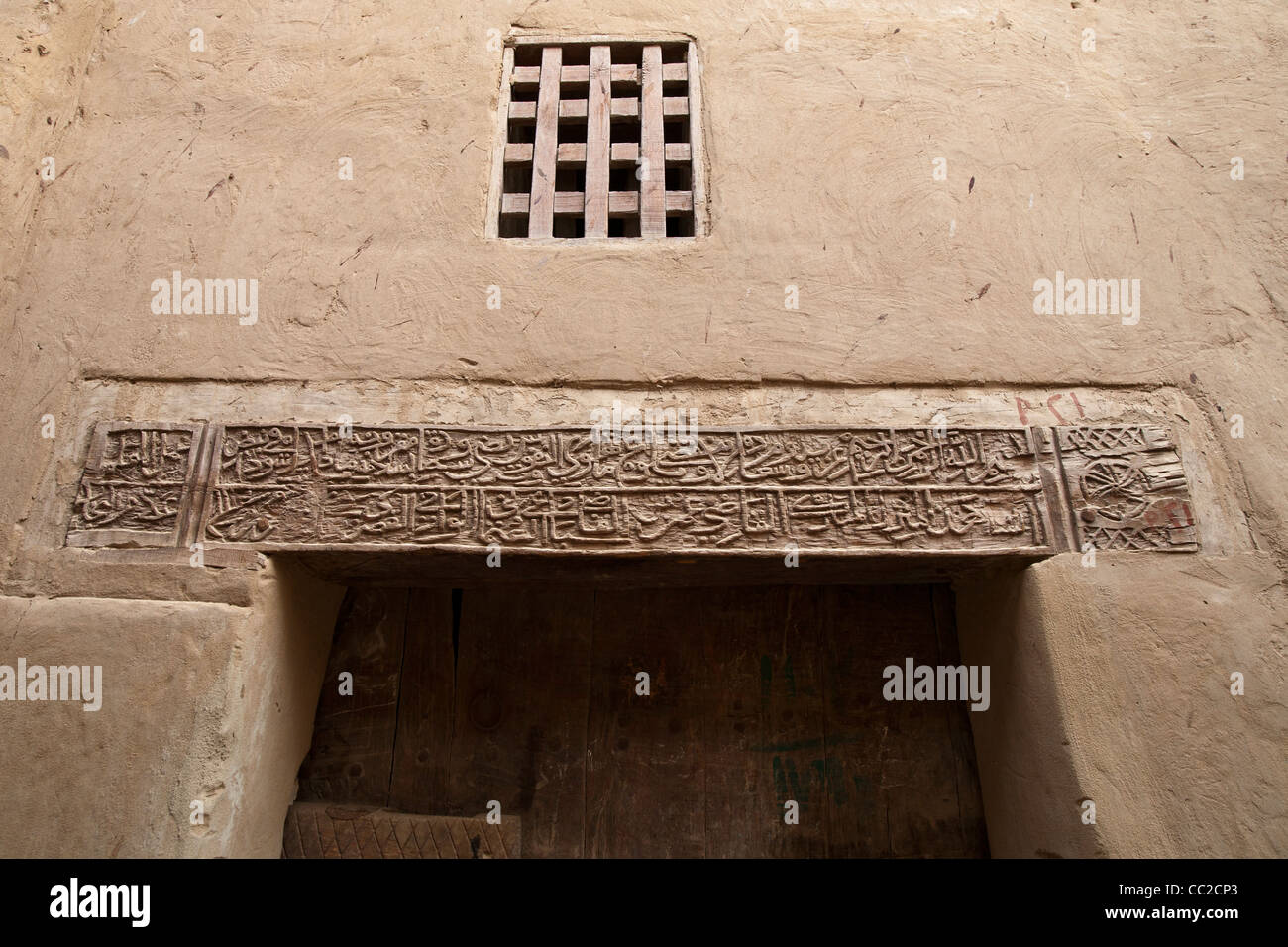 Poutre en bois sculpté islamique au village historique de El-Qasr à Dakhla Oasis. Désert de l'Ouest, l'Egypte Banque D'Images