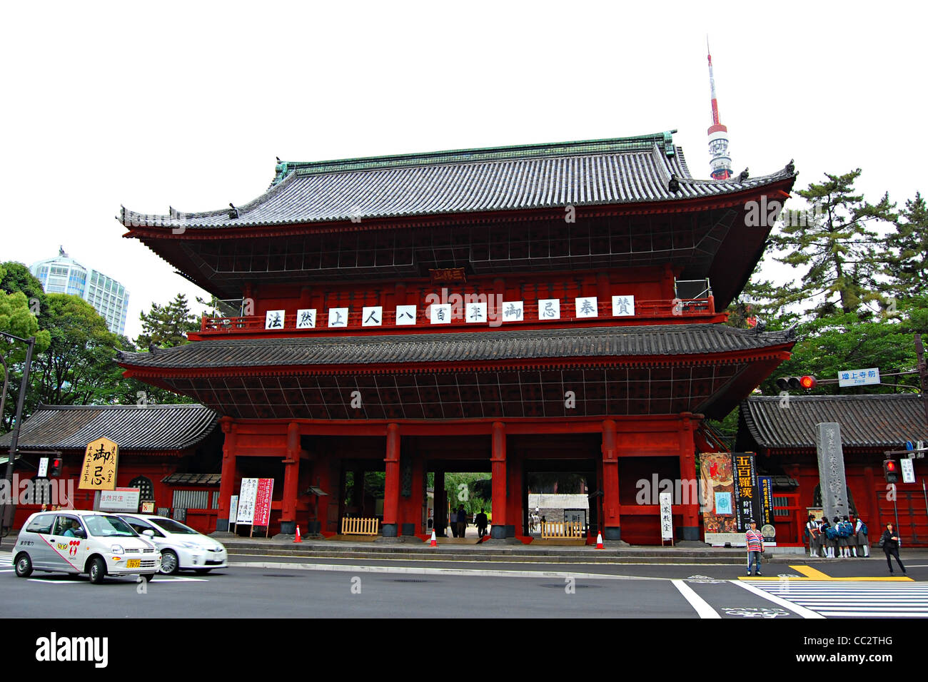 Temple Zojo-ji, Tokyo, Japon Banque D'Images