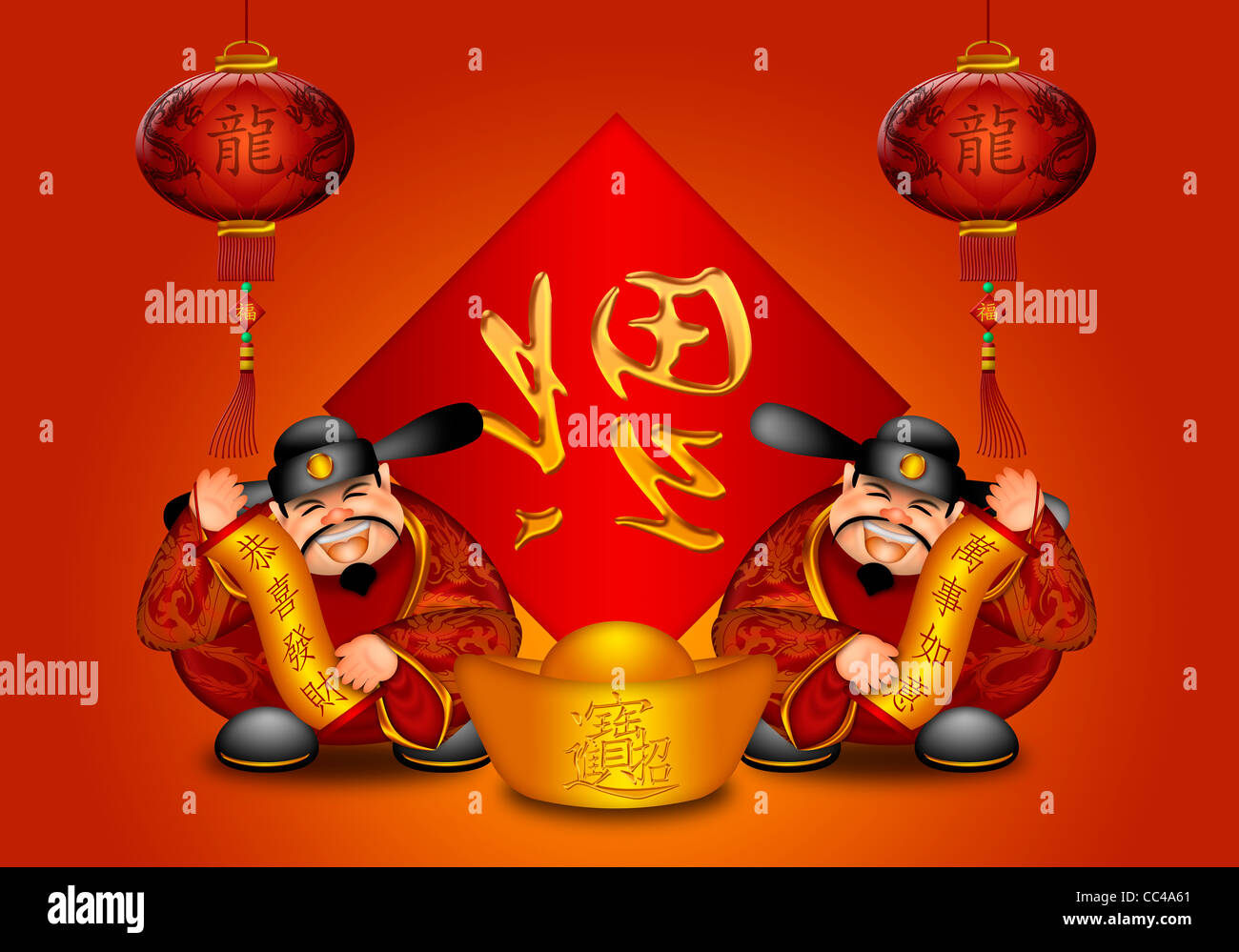 Bonne Année de l'argent Dieu avec des lanternes chinoises Banque D'Images