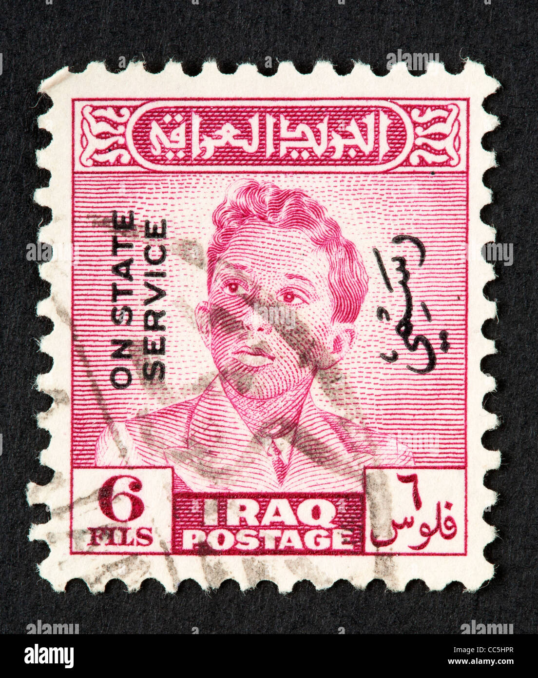 Timbre-poste de l'Iraq Banque D'Images