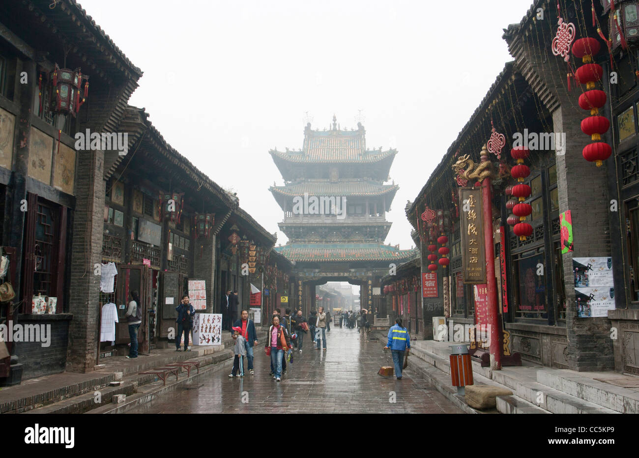 Ming-Qing antique Street, Pingyao, ville ancienne, Jinzhong, Shangxi ,  Chine Photo Stock - Alamy