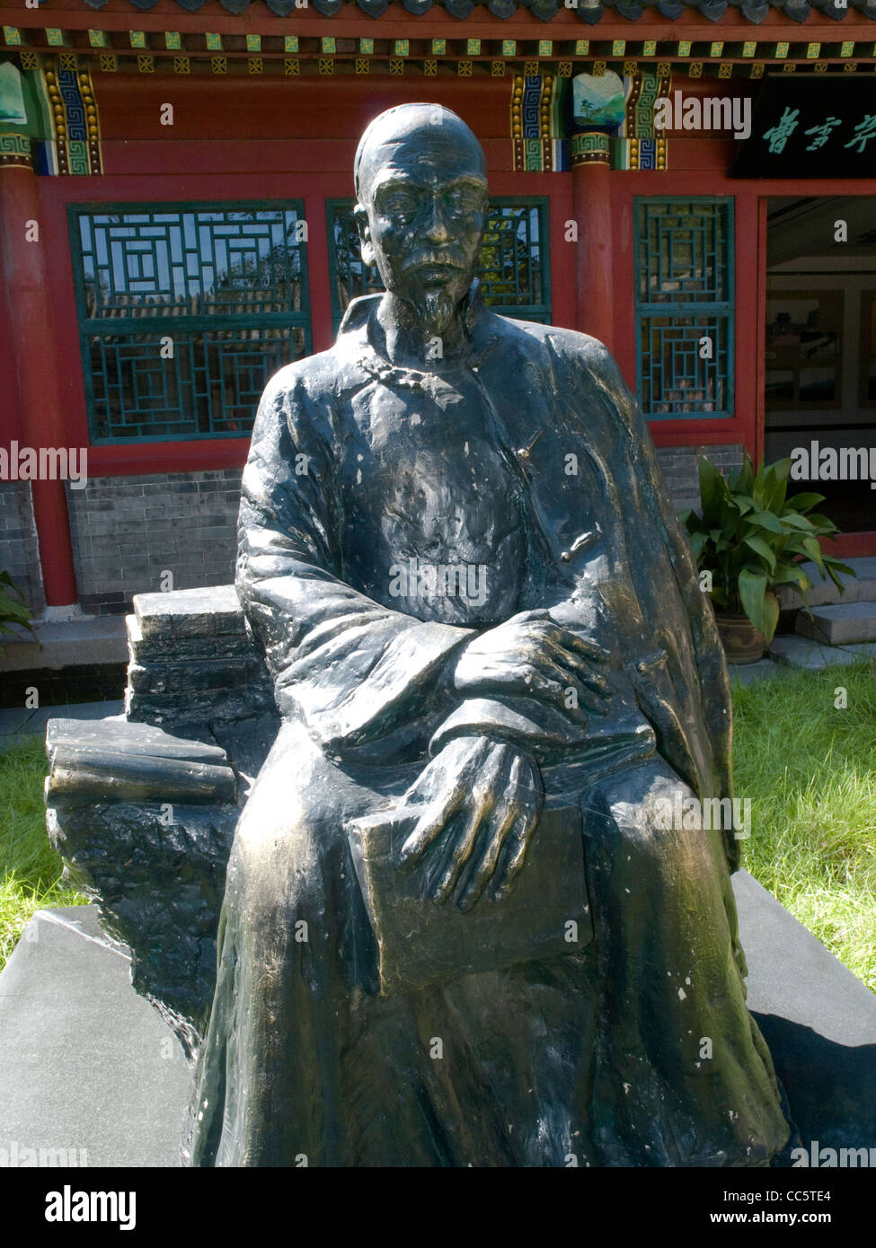 Cao xueqin Banque de photographies et d’images à haute résolution Alamy