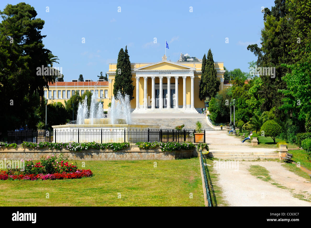 Hall Zappeion jardin national d'Athènes Grèce Banque D'Images