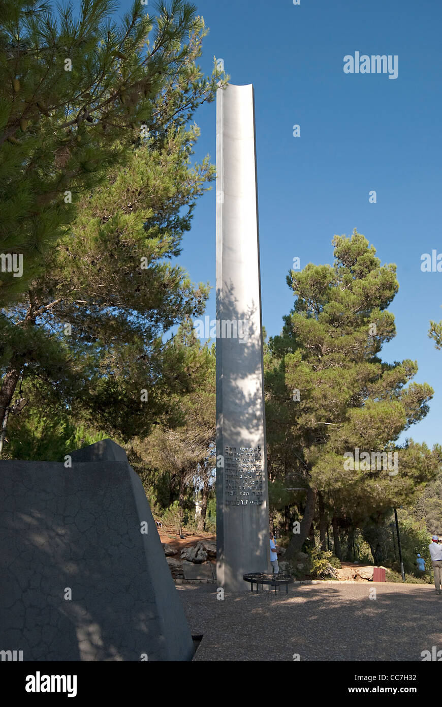 Israël, Jérusalem Yad Vashem, le pilier de l'héroïsme Banque D'Images