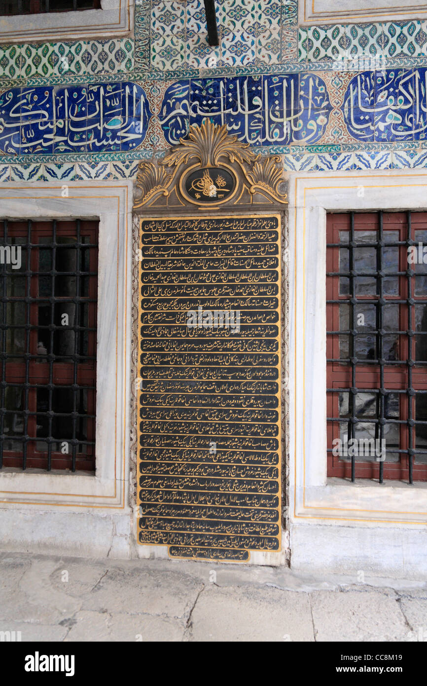 Texte islamique au Palais de Topkapi Istanbul Plaque avec extrait du Coran Banque D'Images