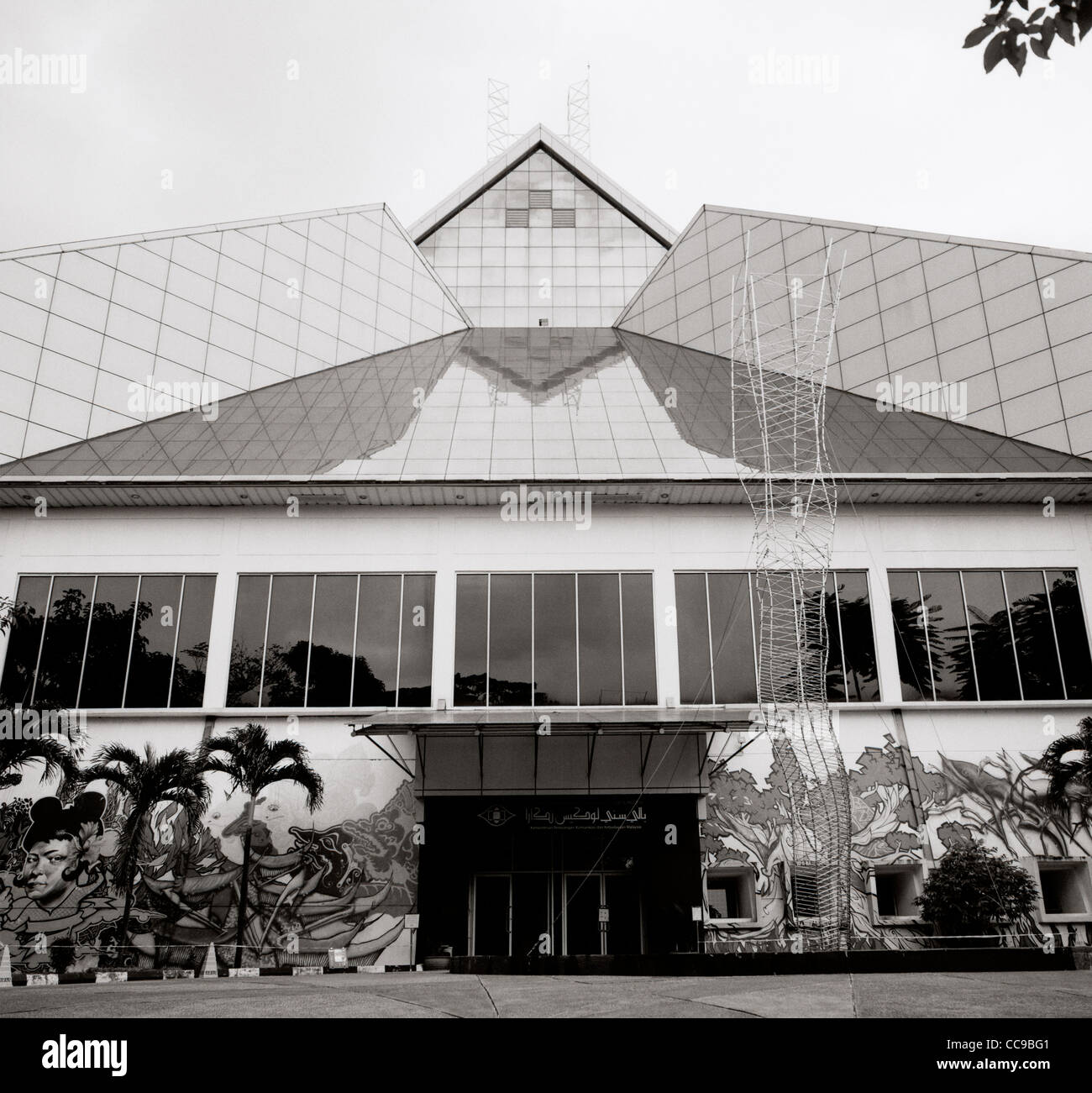 La Galerie d'arts visuels à Kuala Lumpur en Malaisie en Extrême-Orient Asie du sud-est. Art Culture Architecture Bâtiment Moderne Billet KL Banque D'Images