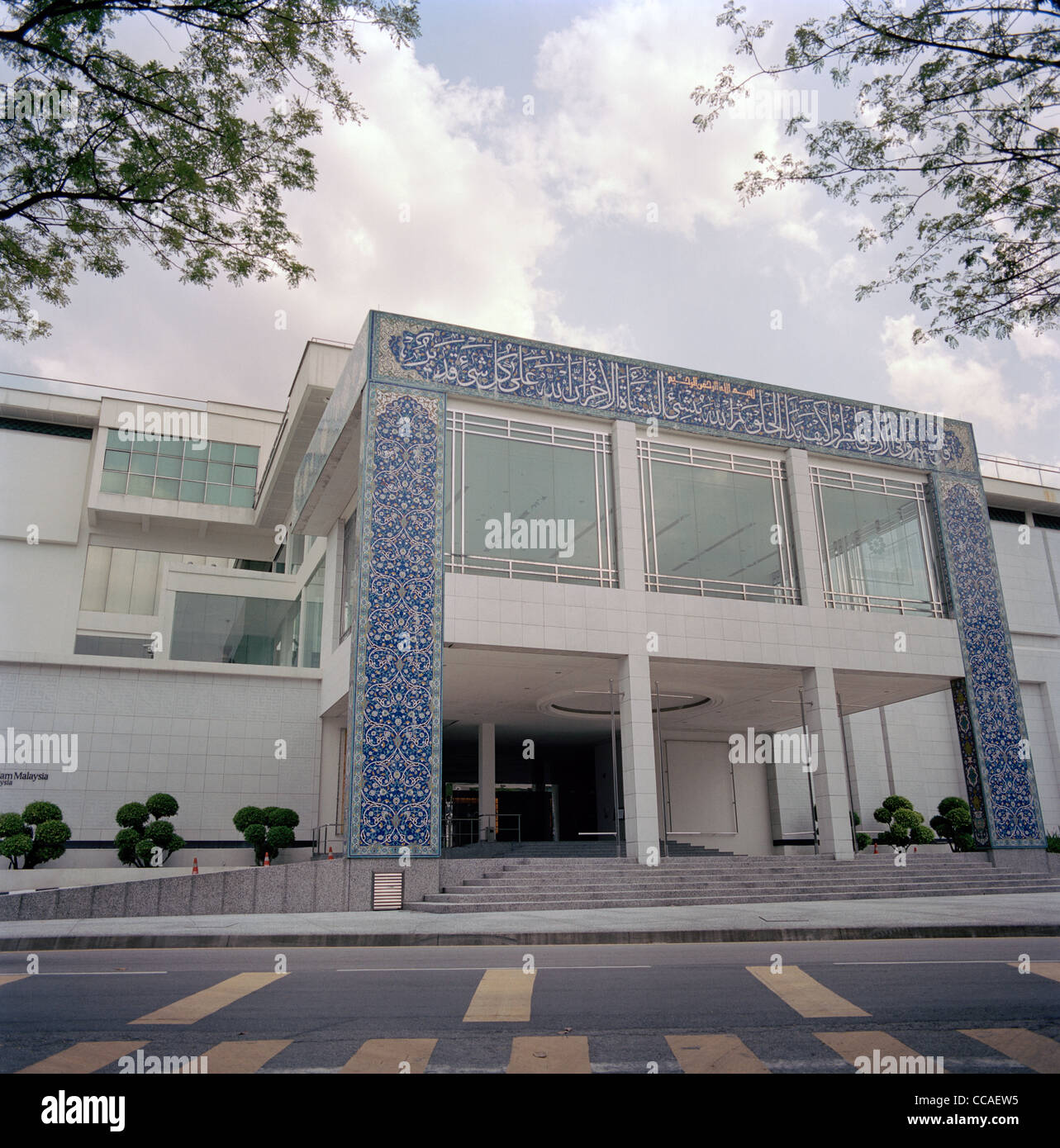 Vue extérieure du Musée des Arts Islamiques à Kuala Lumpur en Malaisie en Extrême-Orient Asie du sud-est. Architecture bâtiment moderne billet Banque D'Images