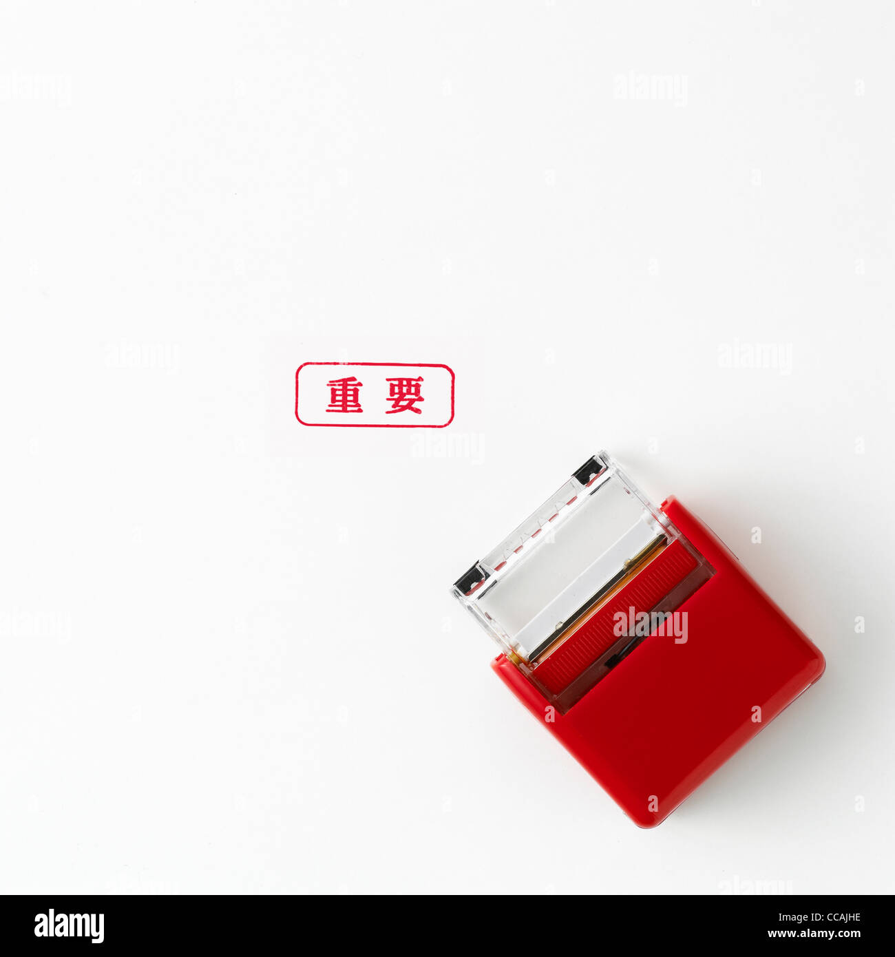 Timbres en caoutchouc avec le mot Important Banque D'Images