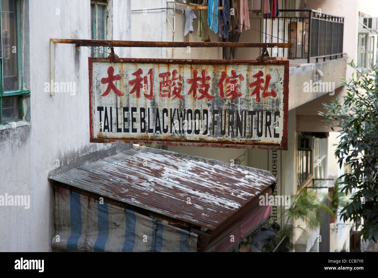 La rouille ancienne Enseigne peinte annonce au-dessus d'un magasin de meubles en bois noir ancien article de Hong Kong Hong Kong Chine Asie Banque D'Images