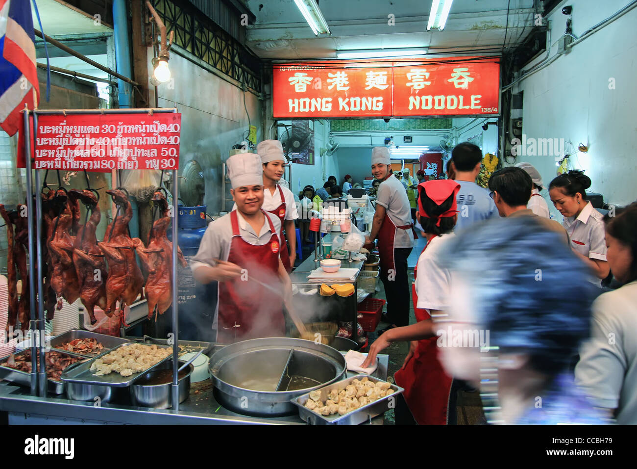 'Hong Kong' Nouilles | Yaowarat (Chinatown) | Bangkok Banque D'Images