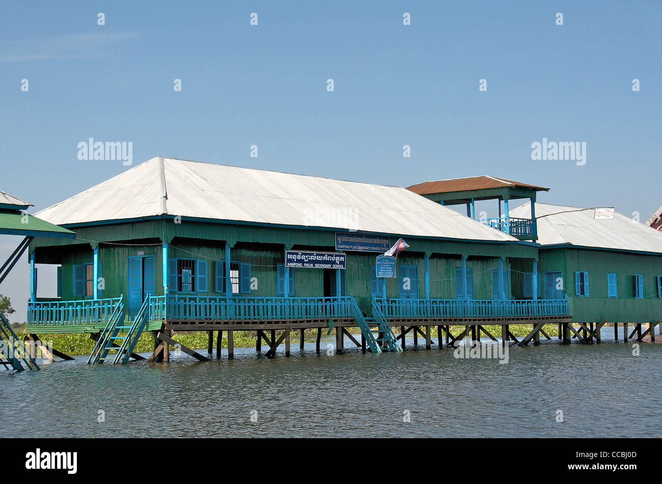 École secondaire, Kampong Phluk, Cambodge Banque D'Images