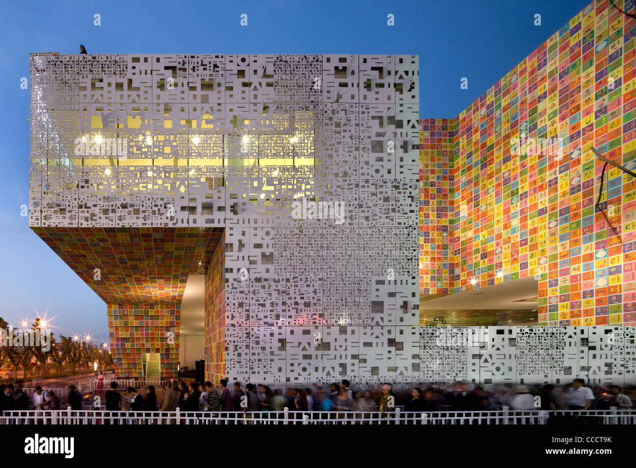 Pavillon coréen construit par des études de masse des architectes de Séoul Banque D'Images