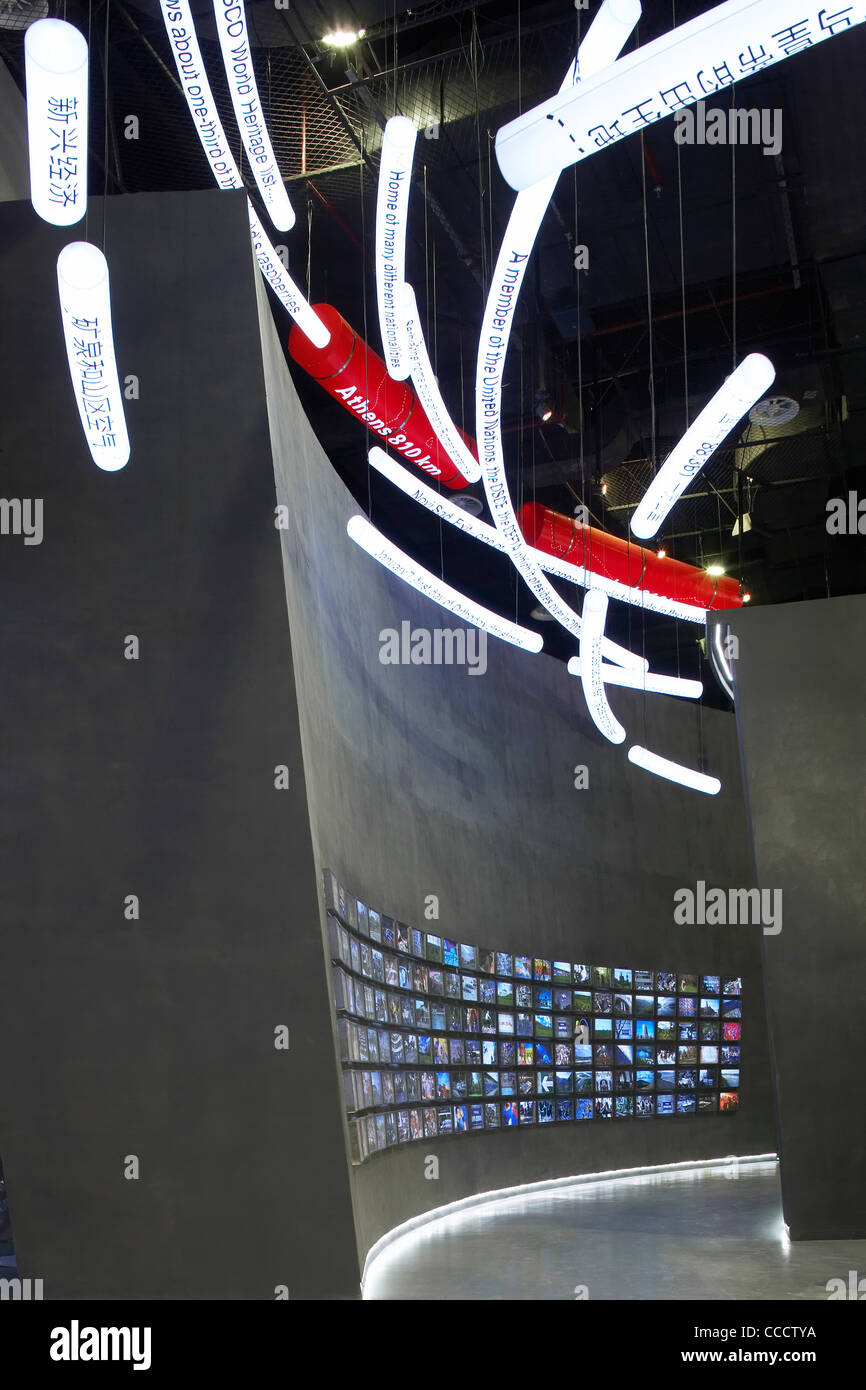 La Chine. vue de l'intérieur montrant les murs Courbes et fonctions interactives' Banque D'Images