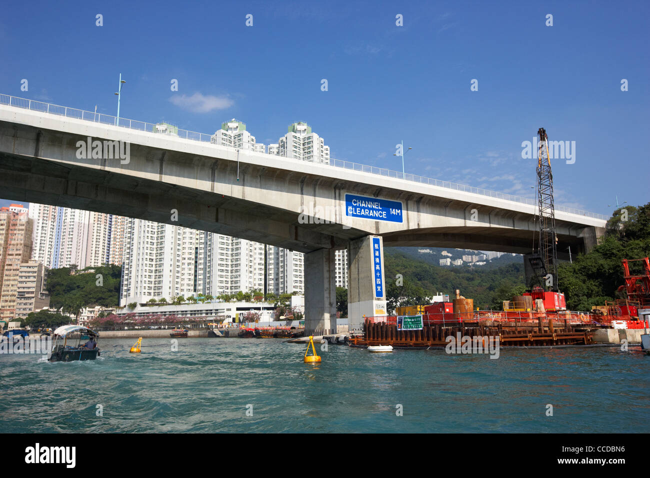 Aberdeen Ap Lei Chau Hong kong pont du port de Hong Kong Chine Asie Banque D'Images