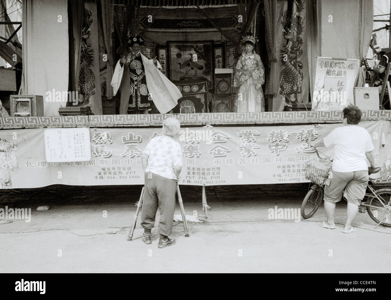 La photographie de voyage - pèlerins au Temple Kuan Yin Teng dans Chinatown à George Town dans l'île de Penang en Malaisie en Asie du Sud-Est Extrême-Orient. Les gens Banque D'Images