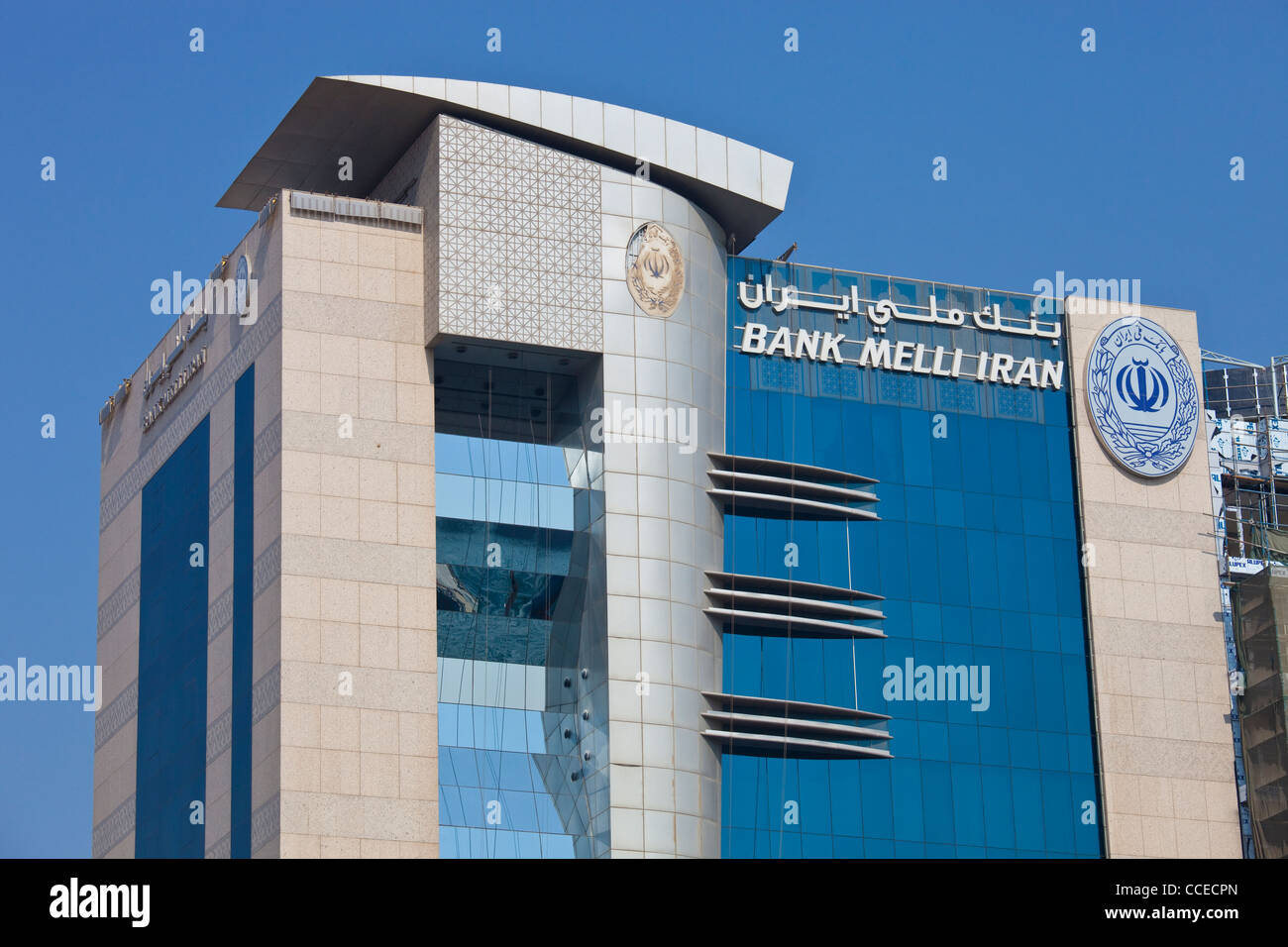 Bank Melli Iran Banque Nationale, ou d'Iran à DUBAÏ, ÉMIRATS ARABES UNIS Banque D'Images