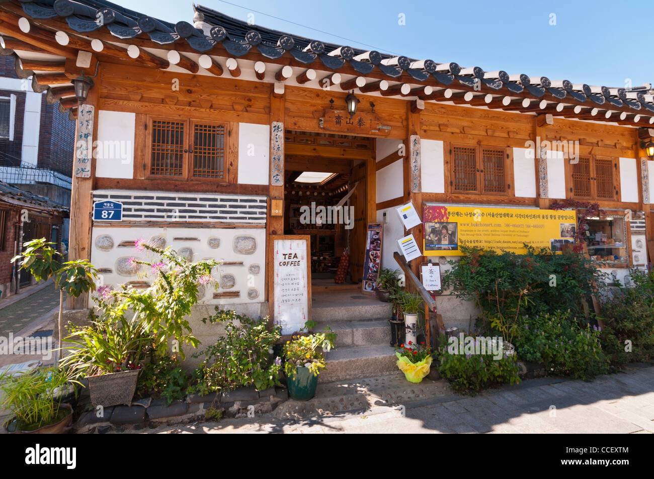 Maison traditionnelle coréenne dans le village de Bukchon Hanok qui est maintenant utilisé comme Tea & Coffee House, Seoul, Corée du Sud Banque D'Images