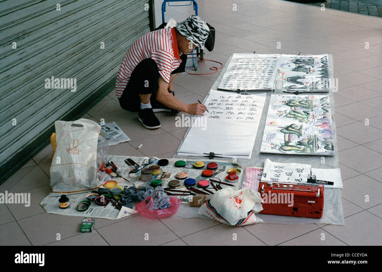 Une rue calligraphe à George Town dans l'île de Penang en Malaisie en Extrême-Orient Asie du sud-est. L'occupation d'entreprise Art travail les gens voyagent Banque D'Images