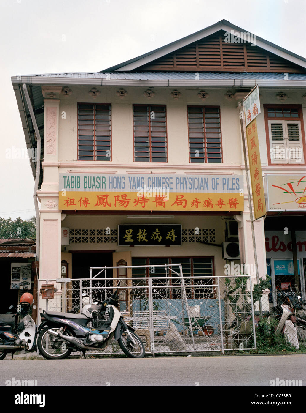 La photographie documentaire - Médecin de pieux à l'ITAM de l'air dans l'île de Penang en Malaisie en Asie du Sud-Est Extrême-Orient. Banque D'Images