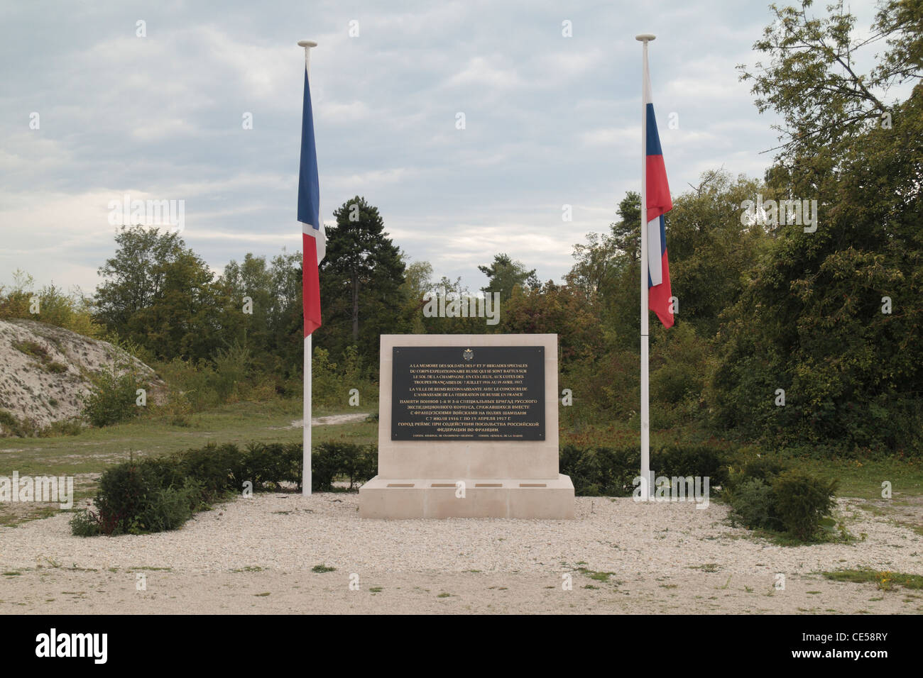 Monument aux brigades russes qui sont tombés à proximité du fort de la Pompelle, aussi connu sous le nom de Fort Herbillon, près de Reims dans le nord de la France. Banque D'Images