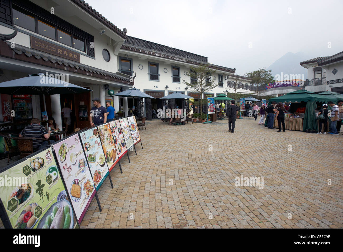 Village de Ngong Ping hong kong Hong Kong Chine Asie Banque D'Images