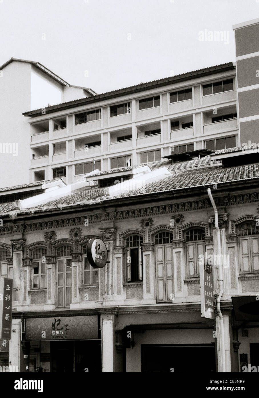 Baba nonya peranakan shophouse architecture logement à geylang à Singapour en Extrême-Orient asie du sud-est. L'intégration de la culture voyage design Banque D'Images