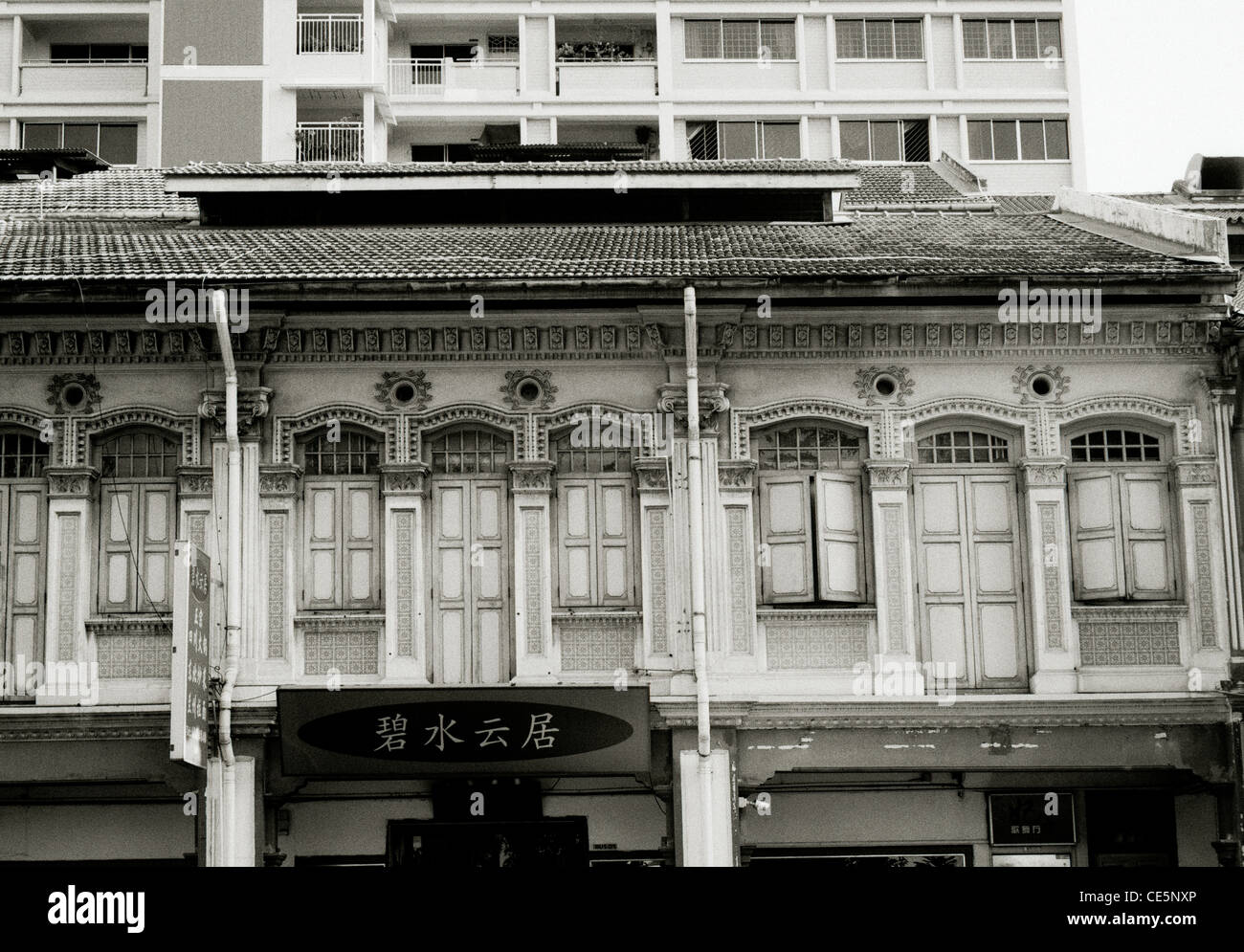 Baba nonya peranakan shophouse architecture logement à geylang à Singapour en Extrême-Orient asie du sud-est. L'intégration de la culture voyage design Banque D'Images