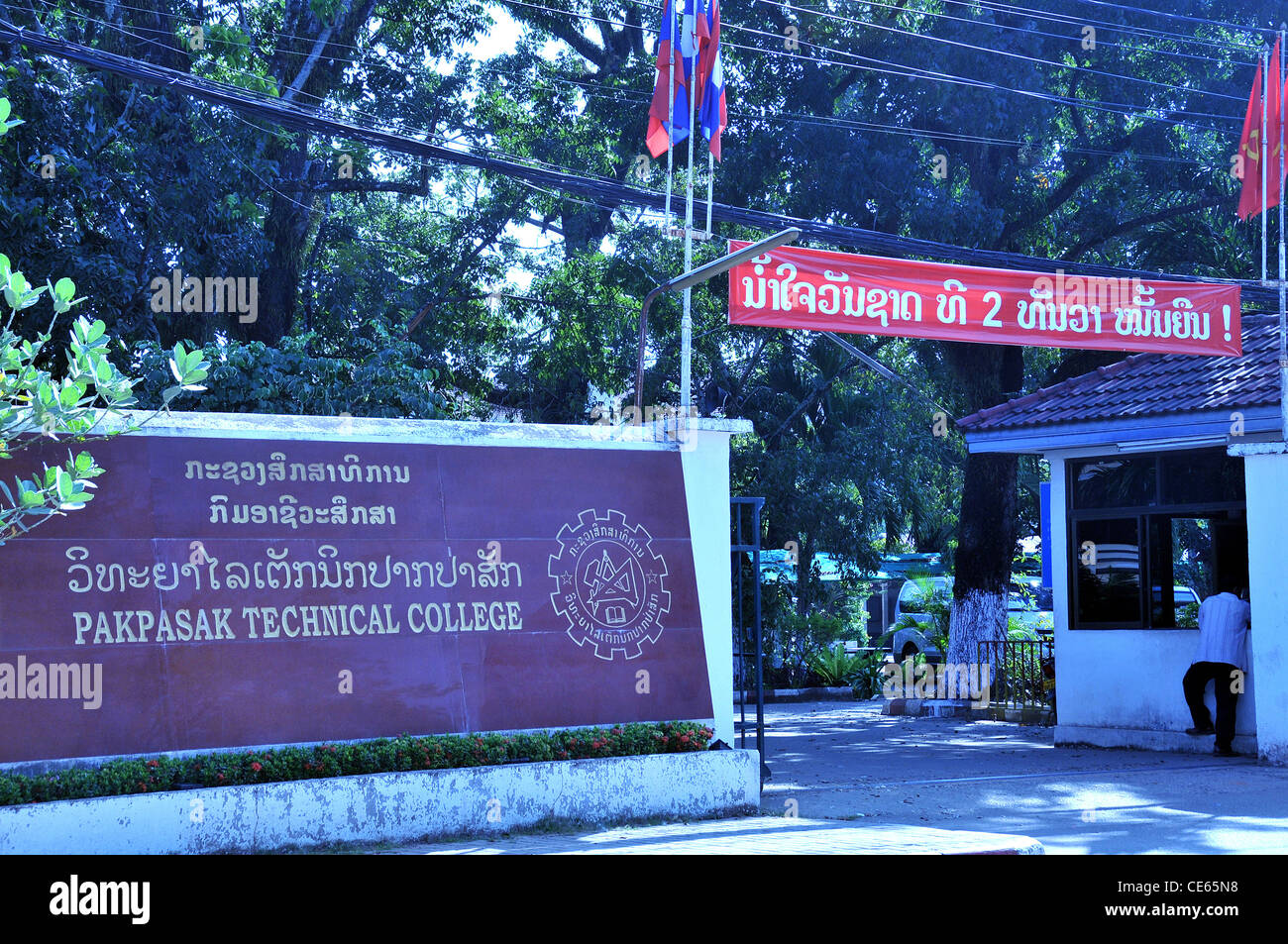 Pakpasak Collège technique, Vienitane, Laos Banque D'Images