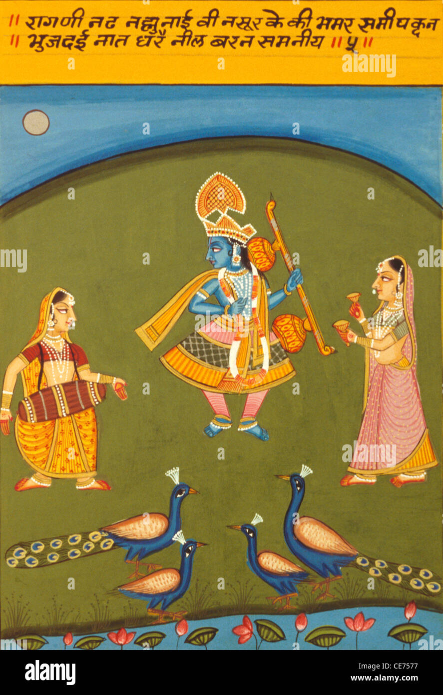 Peinture Miniature Mewar De L'école Du Rajasthan - Art Indien Fait Main Sur Papier - Dimensions 24x29 Cm - Original