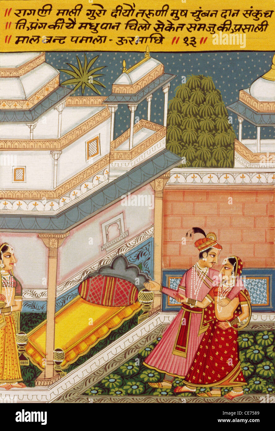 Maharaja et Maharani ; Raja et Rani embrassant dans le jardin ; Ragini Mali Guro 13 ; peinture miniature ; natchnara ; rajasthan ; inde ; asie Banque D'Images