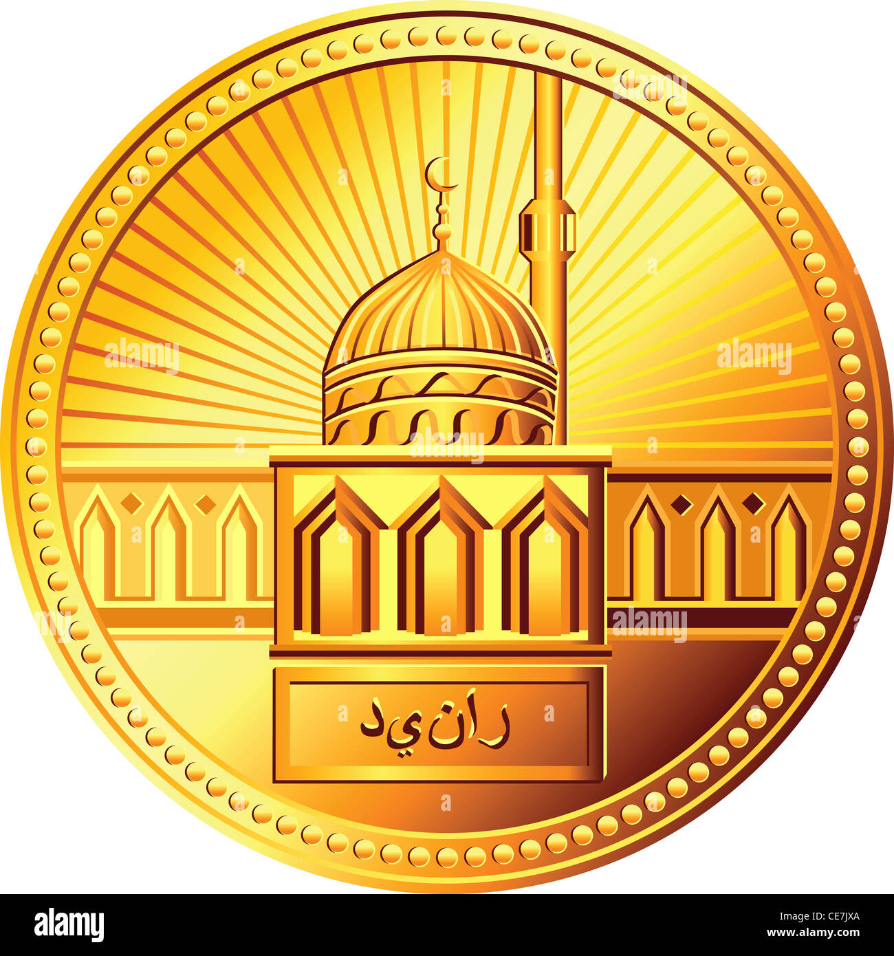 Pièce de monnaie dinar or arabe avec l'image de la mosquée contre le soleil levant Banque D'Images
