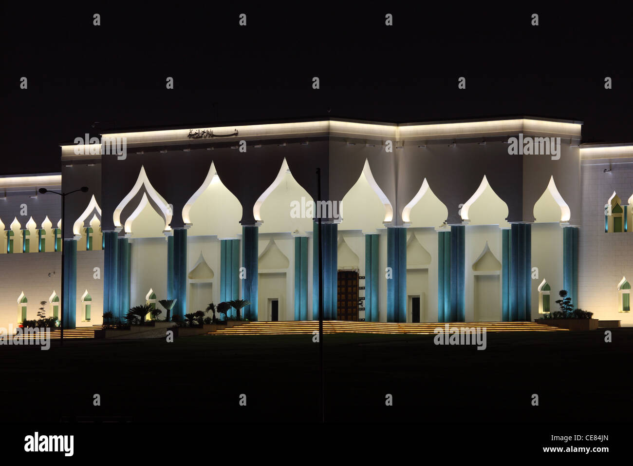 Le Diwan de l'Émir, ou Palais de l'Emir à Doha, Qatar Banque D'Images