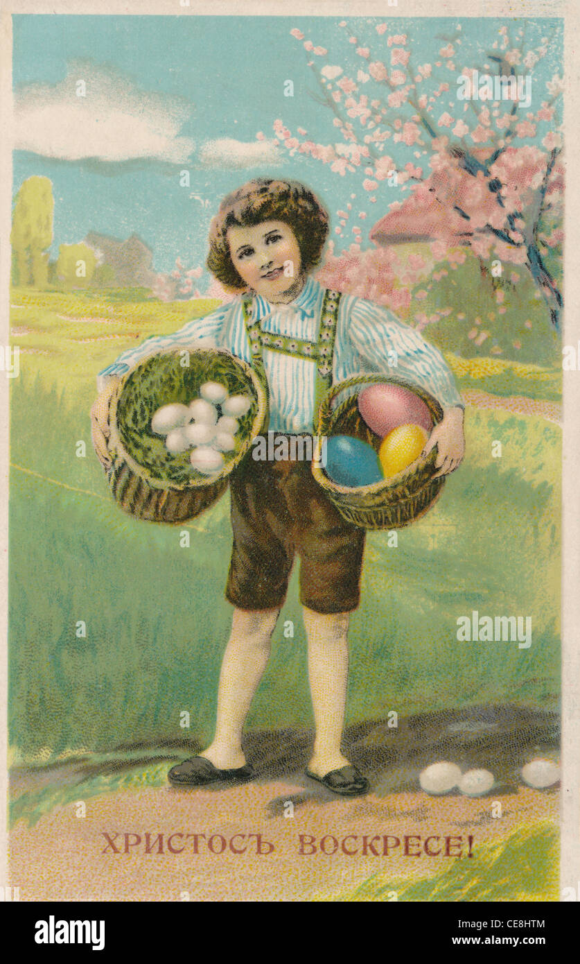 Pâques russe carte postale. Le Christ est ressuscité. Христосъ Воскресе ! Banque D'Images