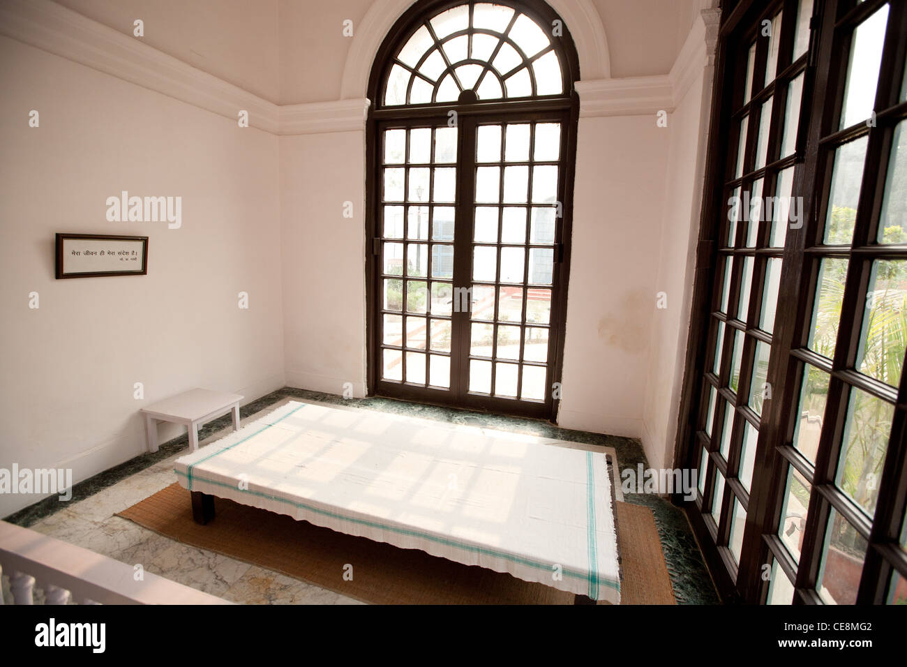 Gandhi Smriti, la maison du Mahatma Gandhi pour le dernier 144 jours de sa vie, avant qu'il a été abattu le 30 janvier 1948, Delhi, Inde. Banque D'Images