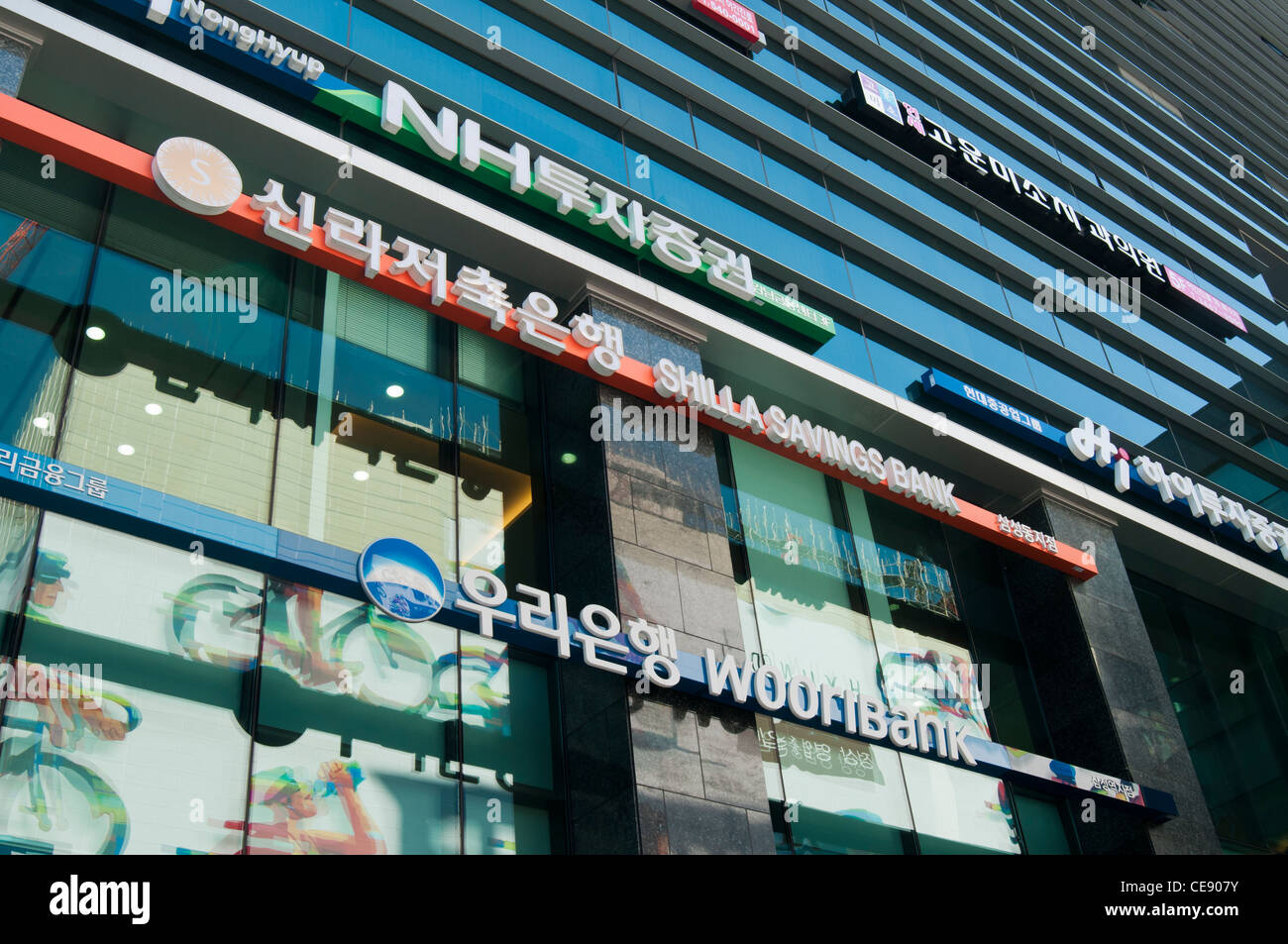 Un bâtiment couvert de diverses banques d'investissement et d'épargne' signes, Séoul, Corée Banque D'Images