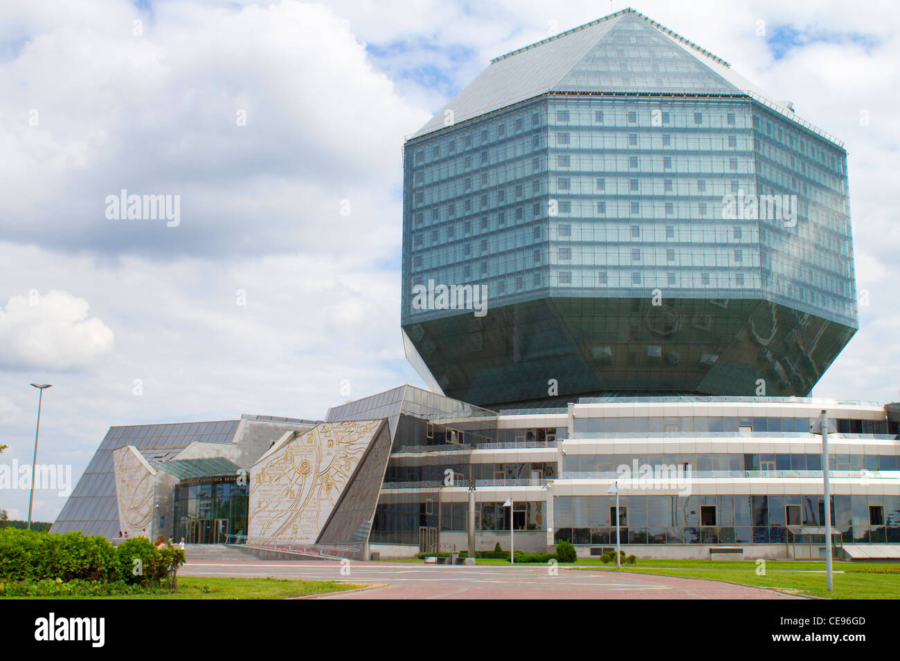 Édifice de la Bibliothèque nationale à Minsk, Bélarus Banque D'Images