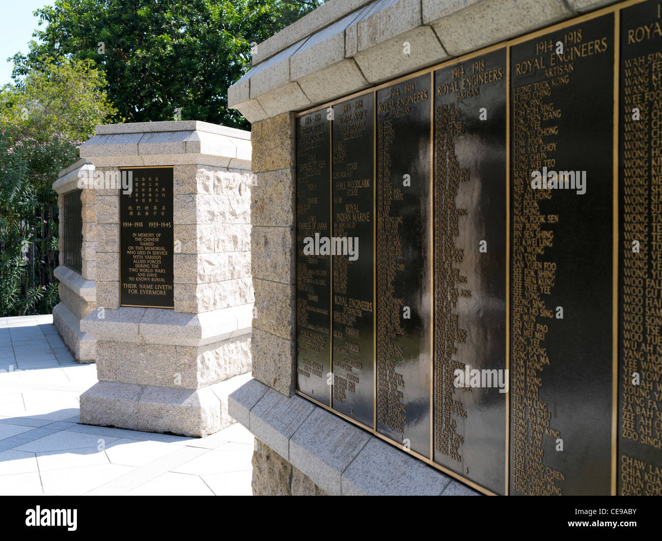 dh Mémorial du cimetière chinois STANLEY HONG KONG Dead japanese china japon deuxième guerre mondiale ii 2 cimetière ww2 Banque D'Images