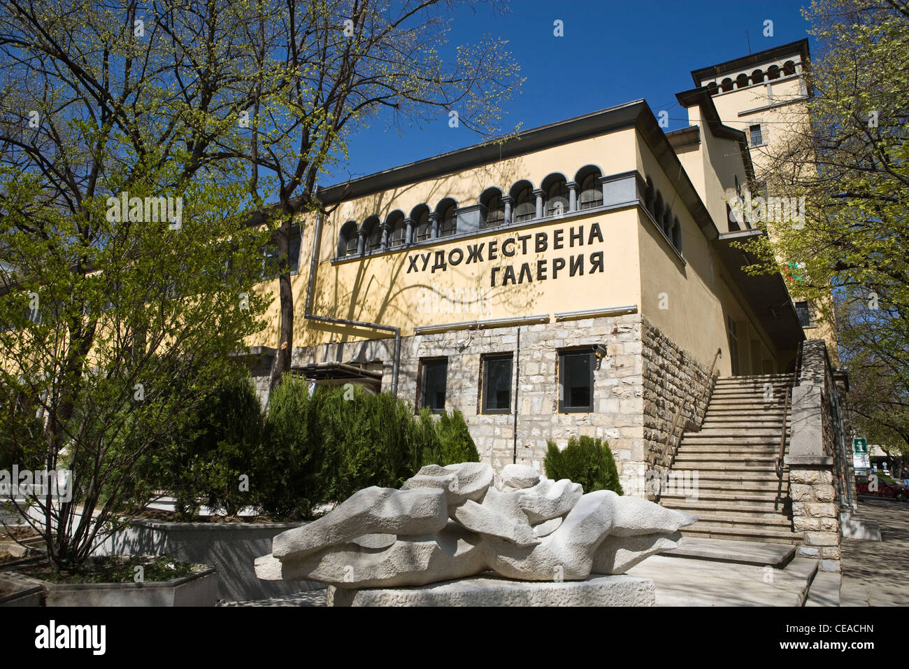 Art Gallery à Stara Zagora, une des plus grandes villes du sud de la Bulgarie Banque D'Images
