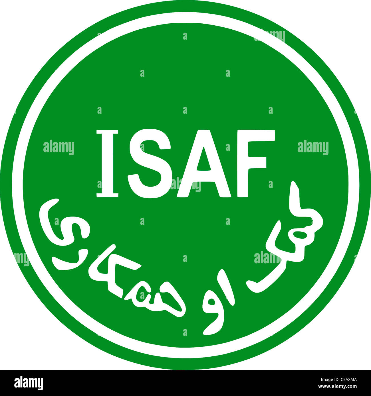 Logo de la force de défense de l'OTAN ISAF en Afghanistan avec le slogan : "l'aide et coopération" en langue nationale. Banque D'Images