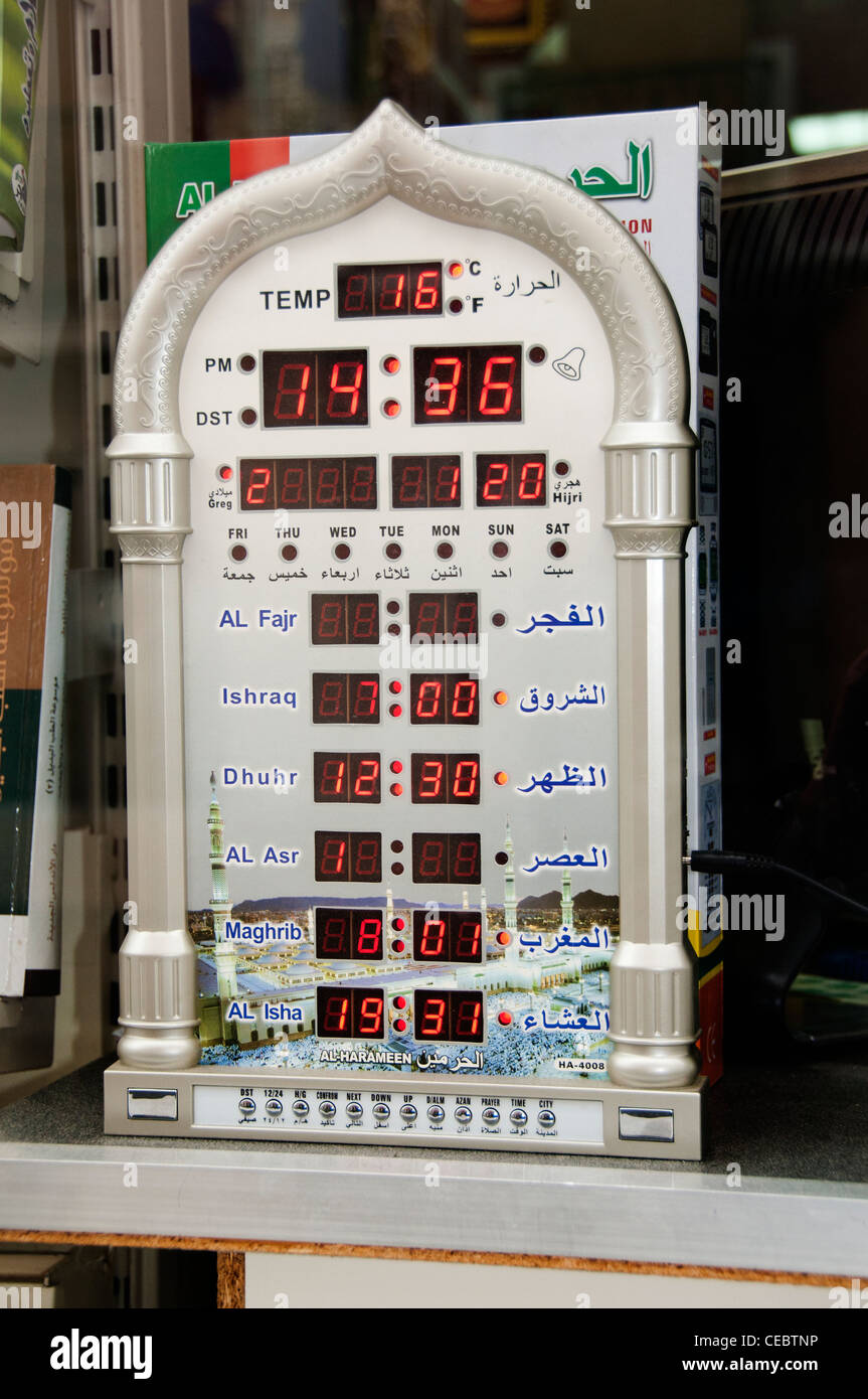 La prière islamique Islam musulman mosquée horloge temps Banque D'Images