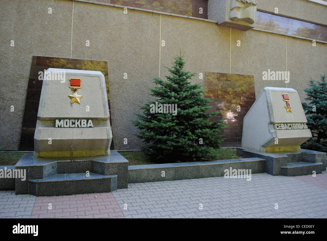 L'Ukraine. Sébastopol. Monument à la défense héroïque de Sébastopol 1941-1942. Allée couverte du héros-ville. Détail. Banque D'Images