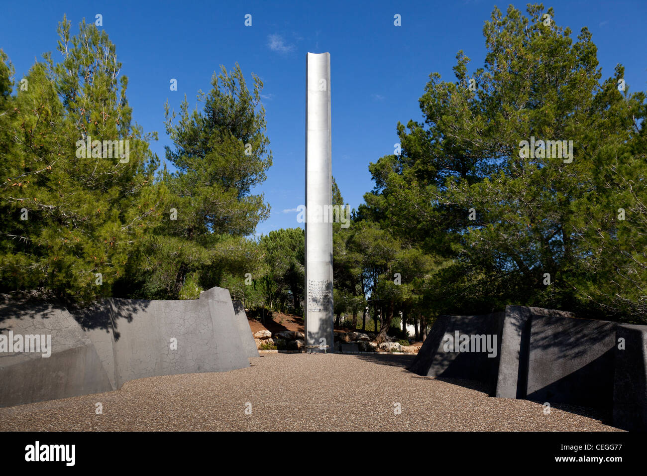 Le pilier de l'héroïsme au site de l'Holocauste Yad Vashem à Jérusalem, Israël Banque D'Images