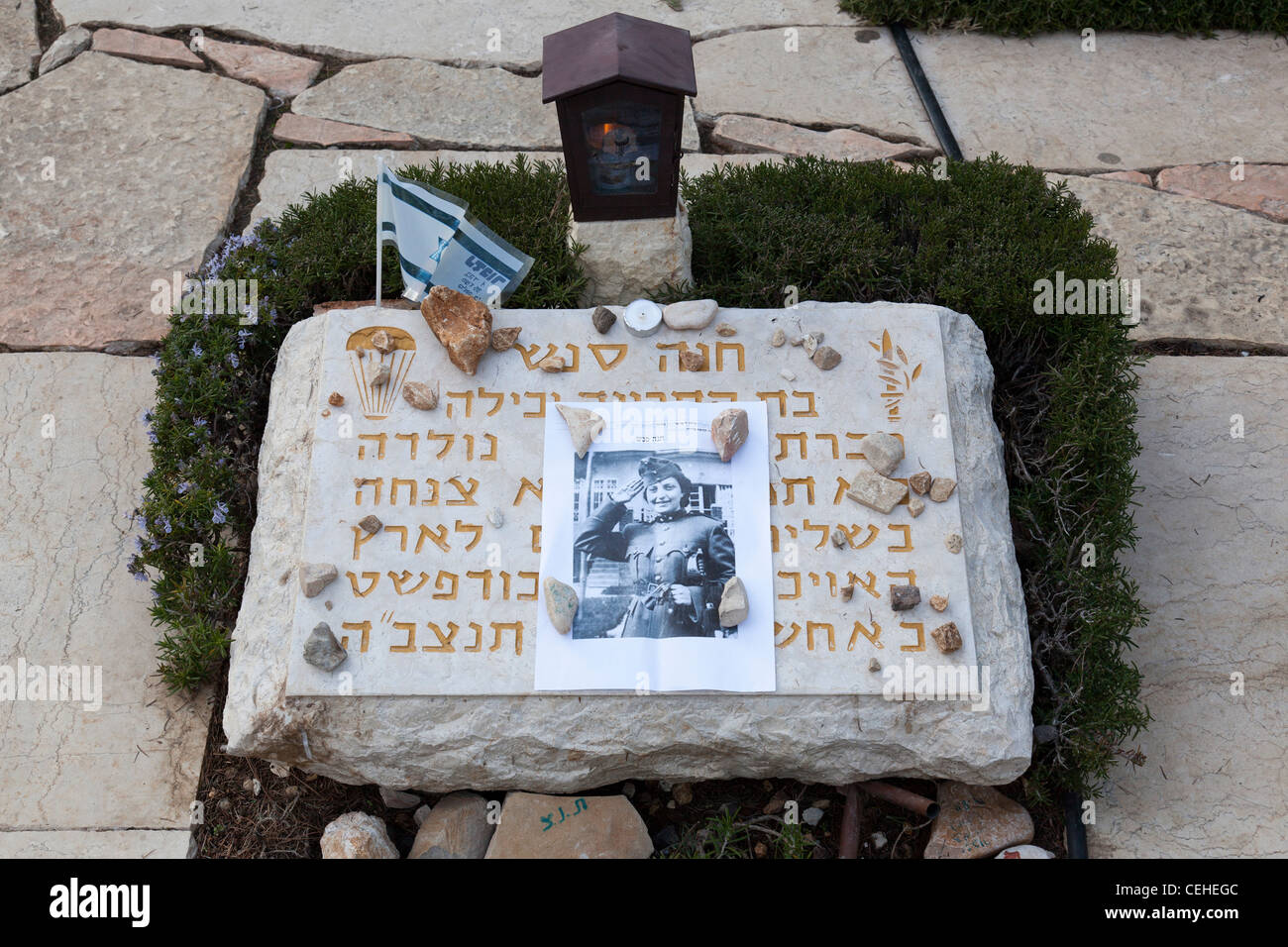 La tombe d'un parachutiste israélien au féminin Mont Herzl à Jérusalem, lieu de mémoire Banque D'Images