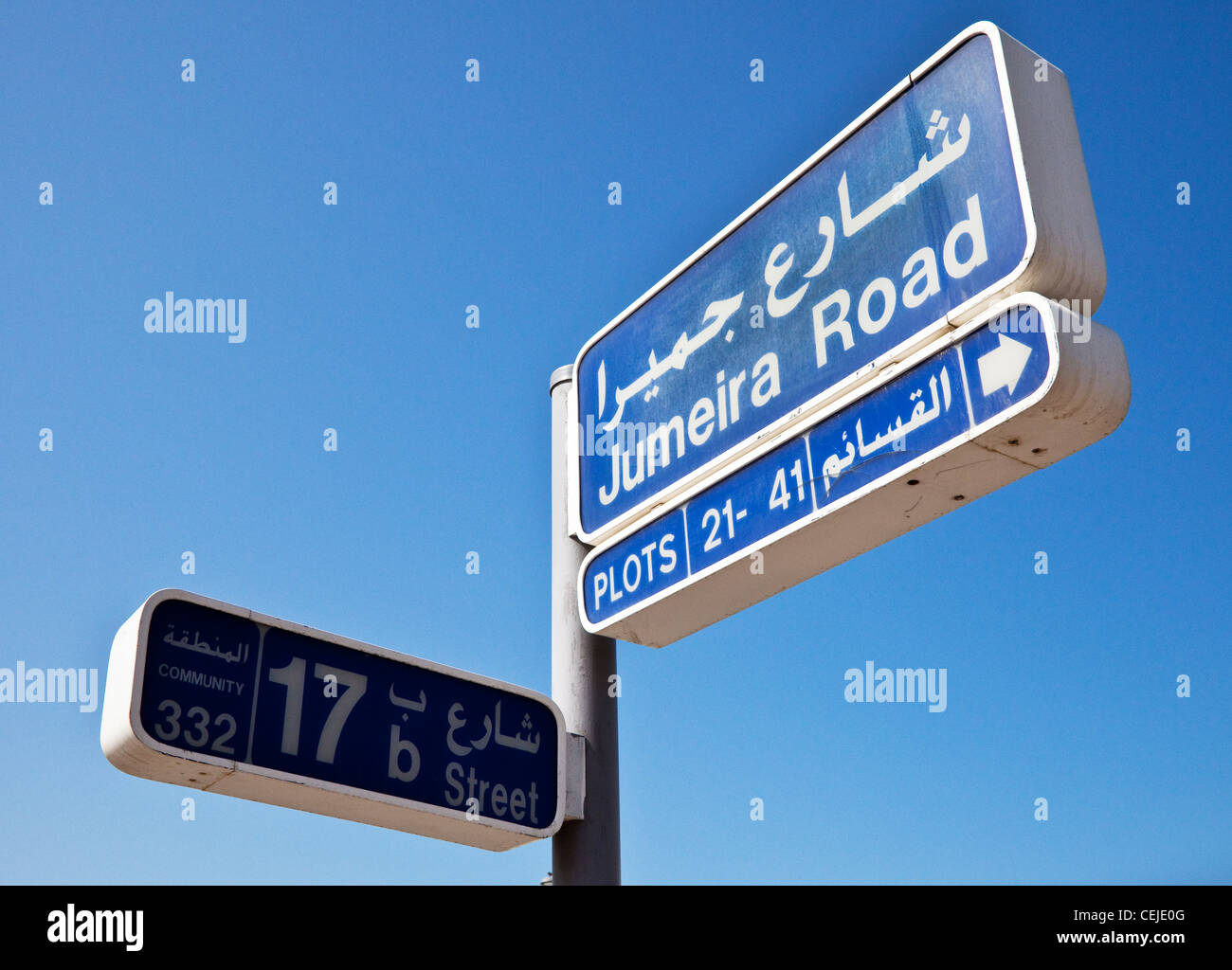 Une plaque de rue de Jumeirah Road à côté de la mosquée de Jumeira. Dubaï, Émirats arabes unis, ÉMIRATS ARABES UNIS. Banque D'Images