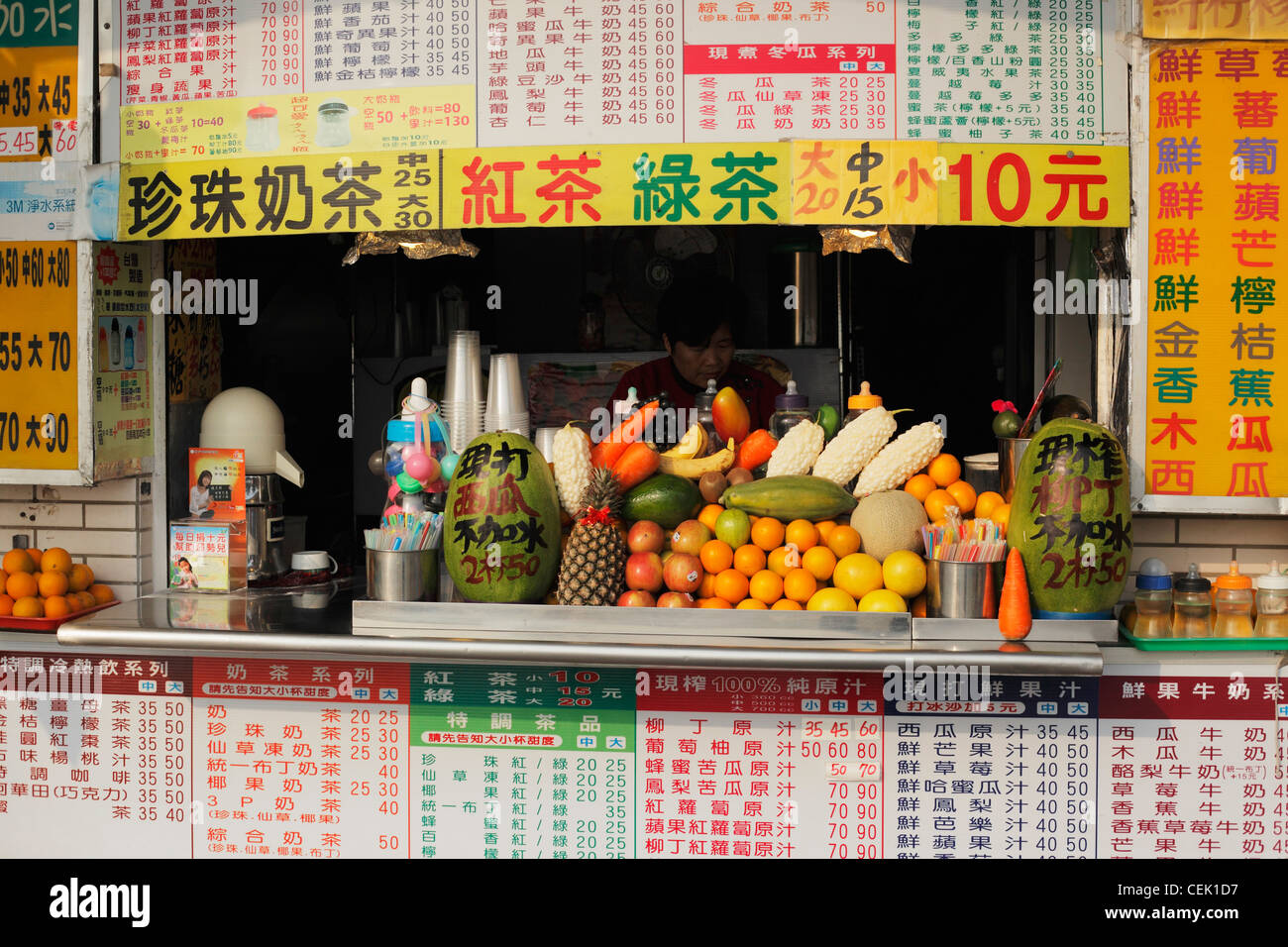 Taiwan fruit Banque de photographies et d’images à haute résolution Alamy