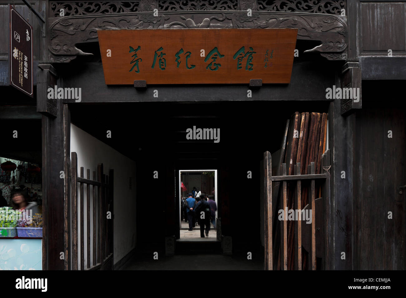 Chine,Quartier résidentiel,histoire,l'Asie de l'，，，voyage maison，riverhorizontal，Antiquités architecture,en plein air,vieille,tourisme,Wuzhen Banque D'Images